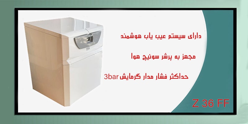 boiler-iranradiator-z36-ff