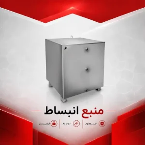 منبع انبساط